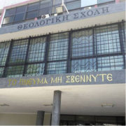 Conferenza di Salonicco