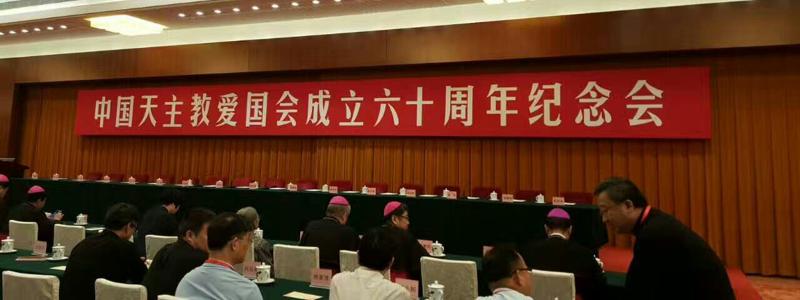 united Chinese Catholic Church