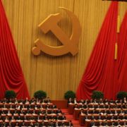 XVIII Congresso nazionale del partito comunista cinese