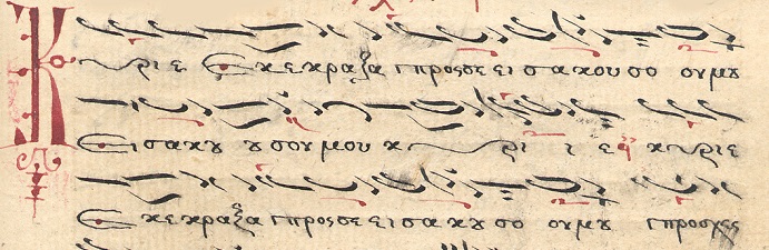 Musica bizantina