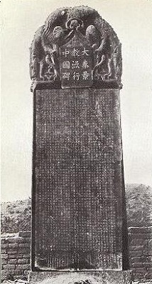 stele1